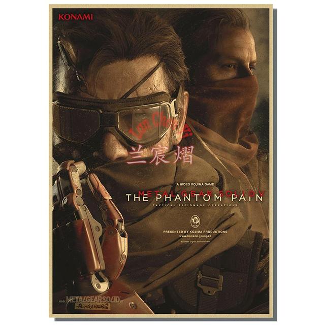 Metal Gear Solid Posters