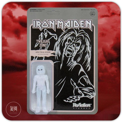 Super 7 Iron Maiden Band Action Figures