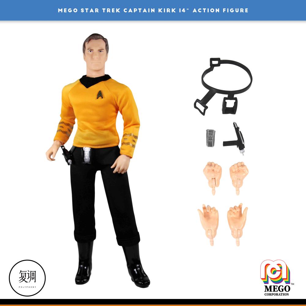 Mego Star Trek Captain Kirk Action Figure