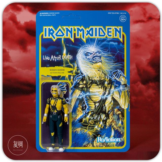 Super 7 Iron Maiden Band Action Figures