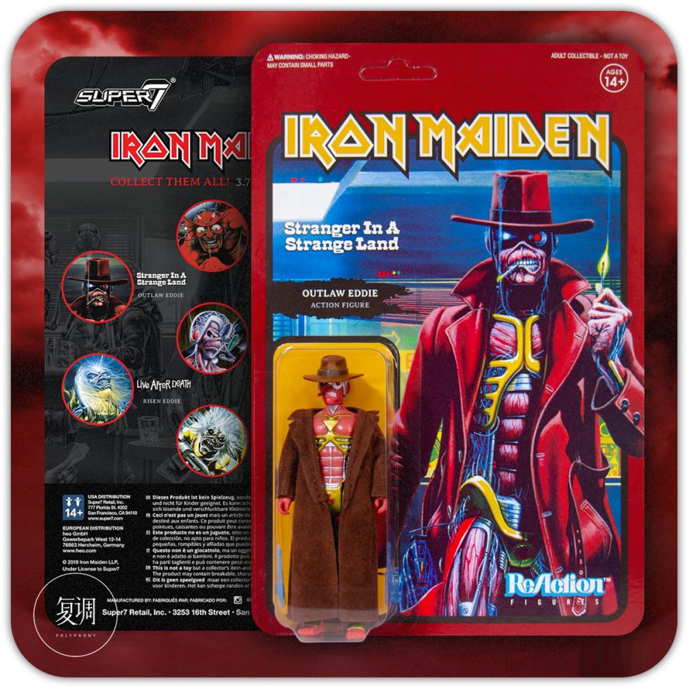 Super 7 Iron Maiden Band Action Figures