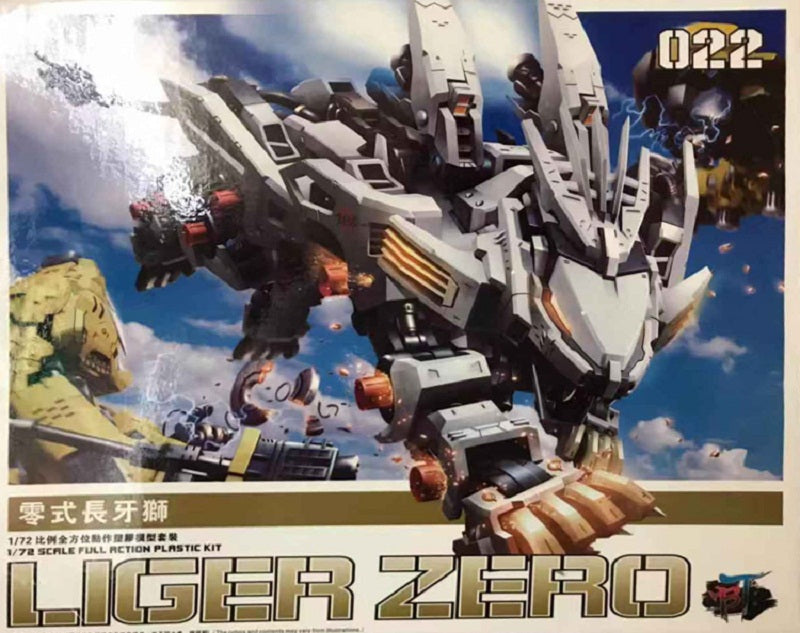 ZOIDS RZ-041 Liger Zero 1:72 Scale Full Action BT Model Building Kit