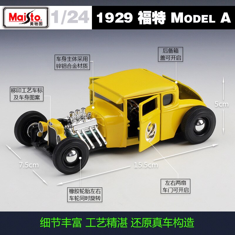 1929 Ford Model A Metal Alloy Diecast Model Car Toy